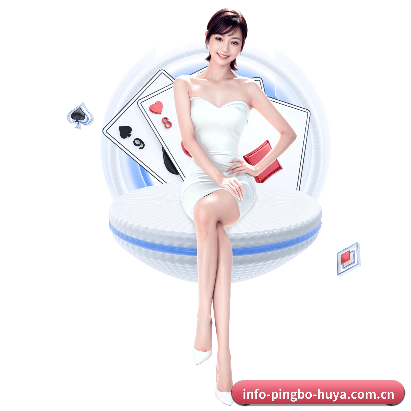 平博体育 APP 界面